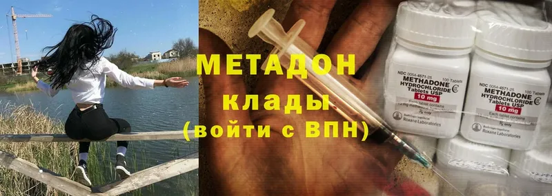 mega ССЫЛКА  Усть-Кут  МЕТАДОН мёд  даркнет сайт 